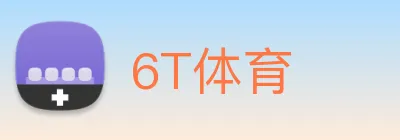 6T体育 logo